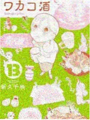 资讯配图 043 山海食堂驻地清单补完
