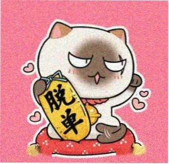 留言读者头像 062 慢综艺观众